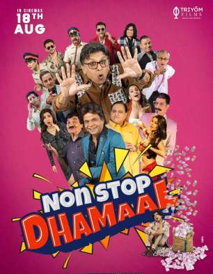 Non Stop Dhamaal