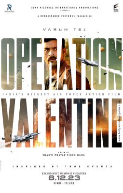 First Look Of The Movie Operation Valentine