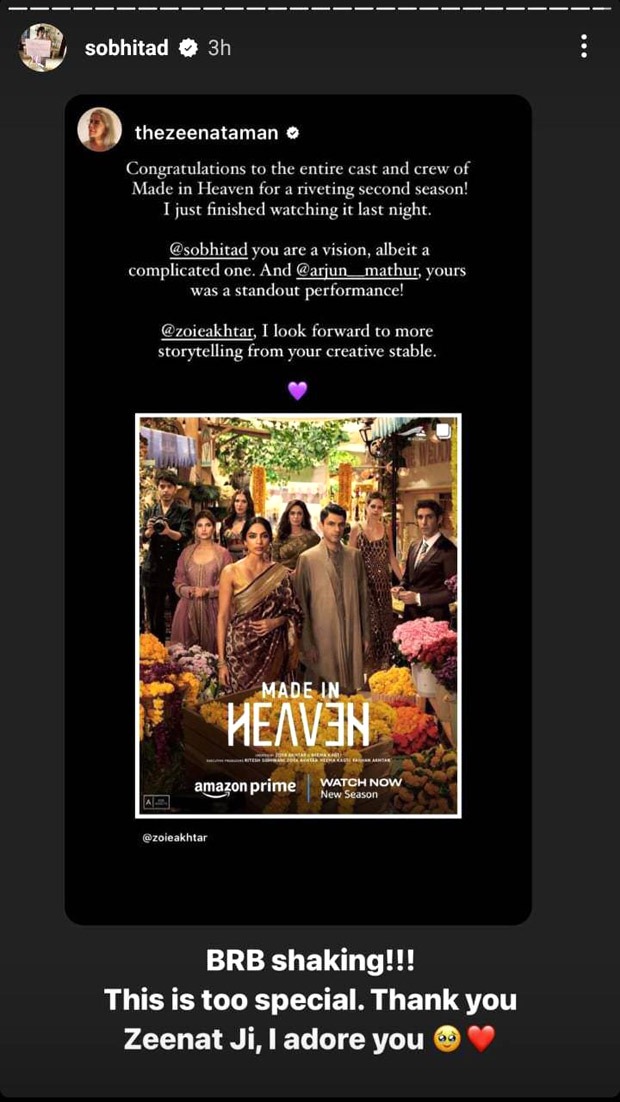 Zeenat Aman praises Made In Heaven 2; calls it a “riveting second season”