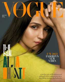 Alia Bhatt on the cover of Vogue, Sept 2023