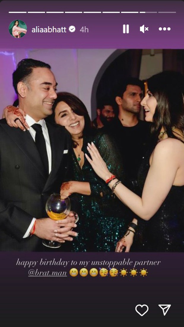Alia Bhatt shares heartwarming birthday greetings for Riddhima Kapoor's husband Bharat Sahni