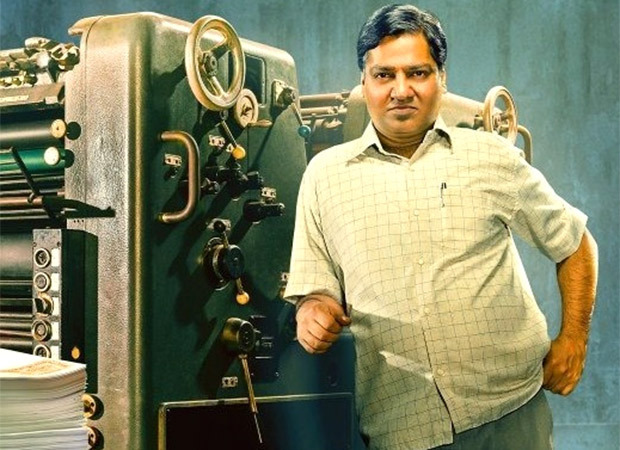 Scam 2003: The Telgi Story fame Gagan Dev Riar on landing the lead role: “I was coming out of my second audition…”