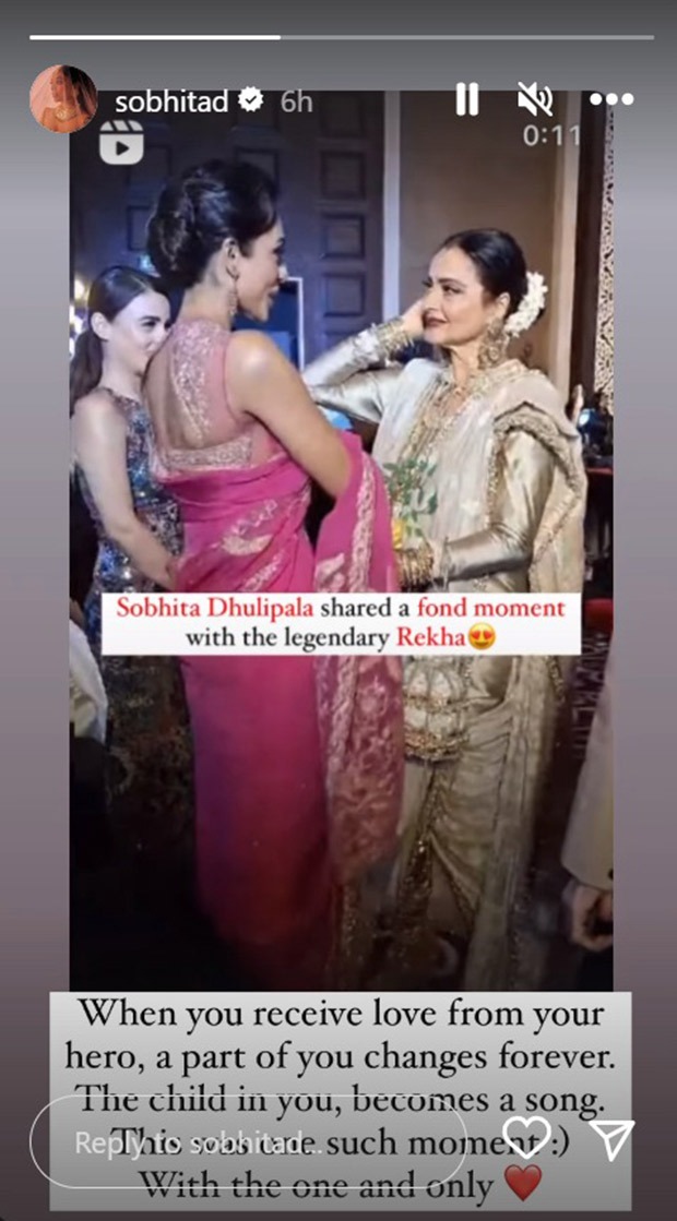 Sobhita Dhulipala on meeting Rekha, “When you receive love from your hero, a part of you changes forever”