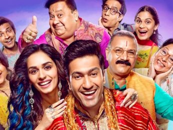 The Great Indian Family Trailer | Vicky Kaushal, Manushi Chhillar | Vijay Krishna Acharya | Releasing 22 Sept