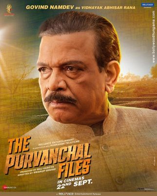 First Look Of The Movie The Purvanchal Files