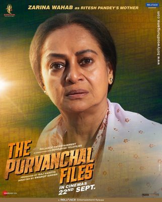 First Look Of The Movie The Purvanchal Files