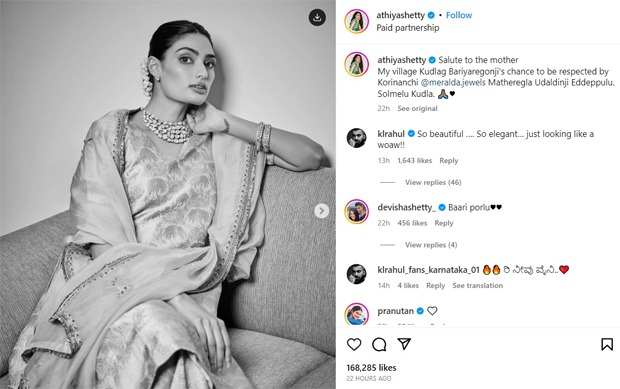 KL Rahul joins “Just looking like a wow” trend as Athiya Shetty stuns in ethnic attire