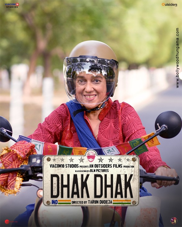 dhak dhak 1 5