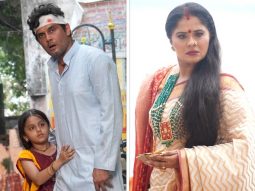 Doree: Colors releases the first look of its upcoming social drama starring Amar Upadhyay and Sudha Chandran