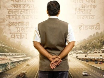 Marathi biopic on Nitin Gadkari to release on October 27 Marathi biopic on Nitin Gadkari to release on October 27