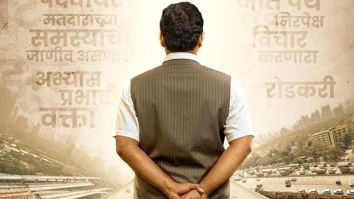 Marathi biopic on Nitin Gadkari to release on October 27