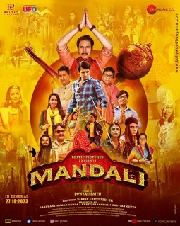 Mandali poster