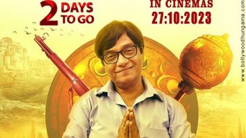 First Look Of The Movie Mandali