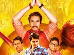 Mandali – Official Trailer | Abhishek Duhan | Aanchal Munjal | Rajniesh Duggall