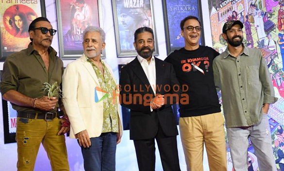 Photos: Kamal Haasan, Naseeruddin Shah, Jackie Shroff and others attend 45 years of Vidhu Vinod Chopra Film Festival Photos: Kamal Haasan, Naseeruddin Shah, Jackie Shroff and others attend 45 years of Vidhu Vinod Chopra Film Festival
