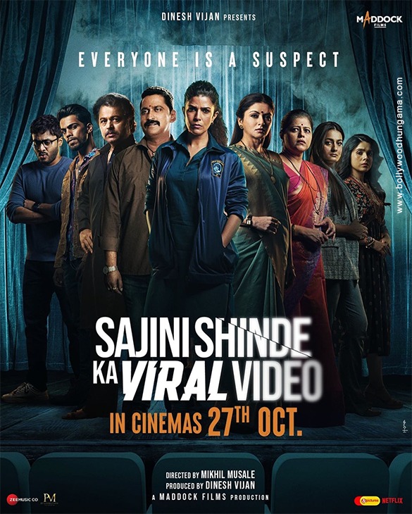 sajini shinde ka viral video 4
