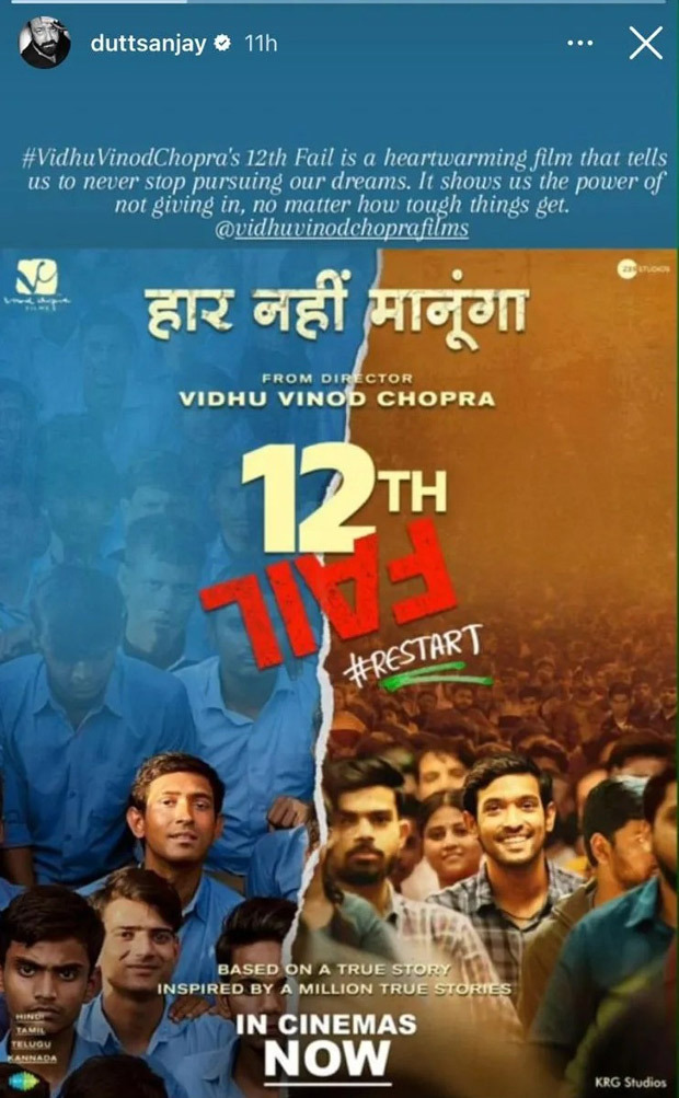 Sanjay Dutt and Farhan Akhtar praise Vikrant Massey starrer 12th Fail ...