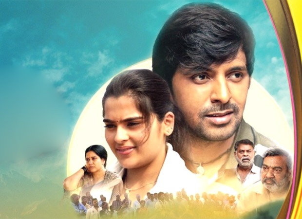Swajan: Hindi dubbed version of Telugu drama Balagam to premiere on Zee Anmol Cinema on October 13