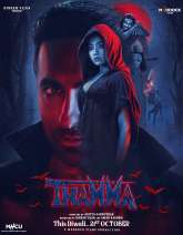 Thamma