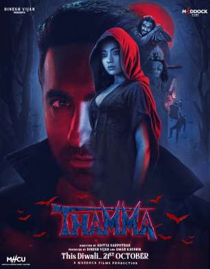 Thamma Thamma