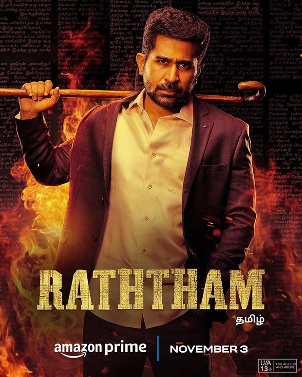Vijay Antony starrer Raththam to exclusively premiere on Prime Video on November 3
