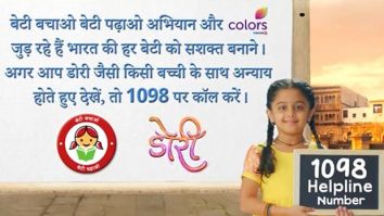 Colors joins forces with the Ministry of Women and Child Development to support the ‘Beti Bachao, Beti Padhao’ initiative through Doree