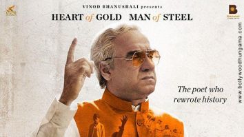 Main Atal Hoon