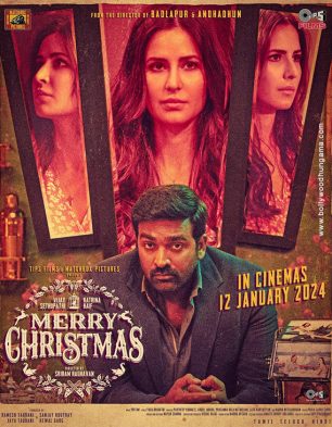 Merry Christmas Movie: Review | Release Date (2024) | Songs | Music |  Images | Official Trailers | Videos | Photos | News - Bollywood Hungama