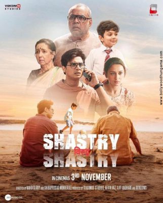 Shastry VS Shastry poster