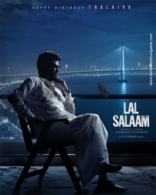 Lal Salaam