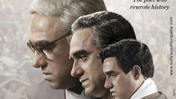 Main Atal Hoon