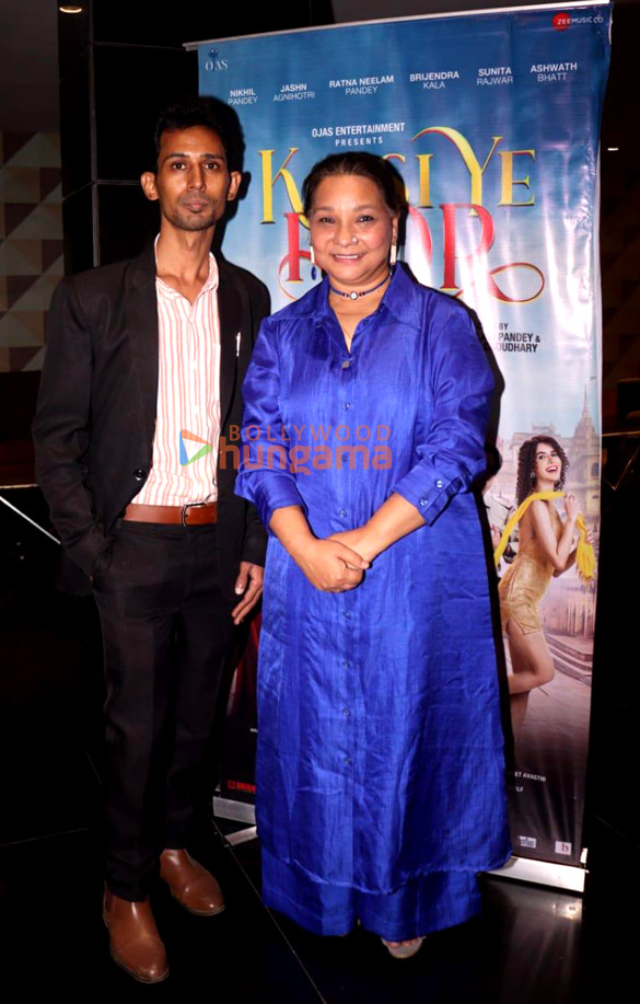 photos celebs grace the premiere of kaisi ye dor 8
