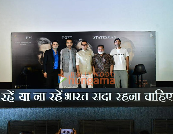 photos pankaj tripathi sandeep singh vinod bhanushali and others snapped at the trailer launch of main atal hoon more 4
