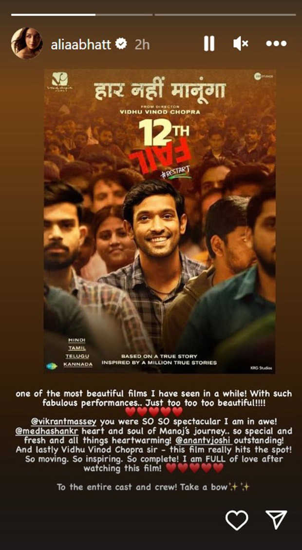 Alia Bhatt lauds Vikrant Massey and Medha Shankar starrer 12th Fail; says, “One of the most beautiful films I have seen in a while!”