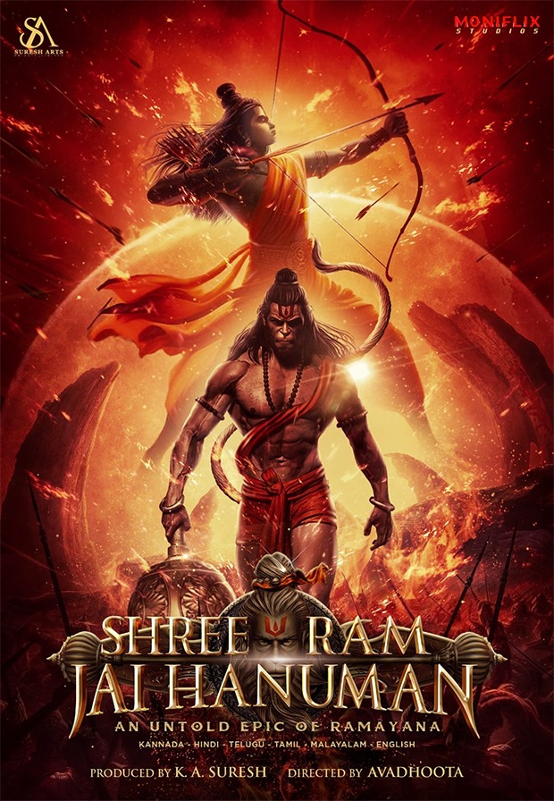 First look of Shree Ram Jai Hanuman gets unveiled on January 22, on the day of consecration ceremony in Ayodhya