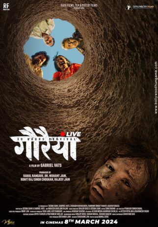 First Look Of The Movie Gauraiya Live