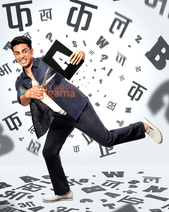 gulshan devaiah 4 2