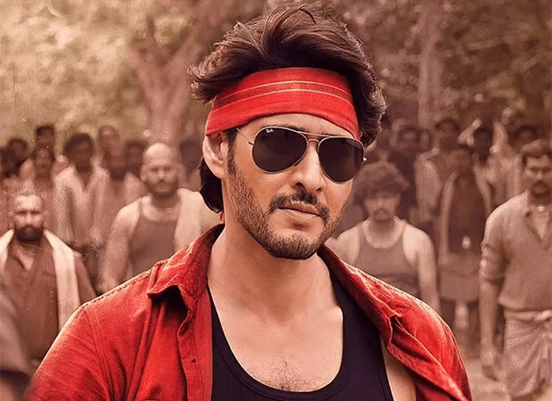 Guntur Kaaram Trailer: Mahesh Babu starrer is everything you need in a masala film; promises to be as spicy as its title