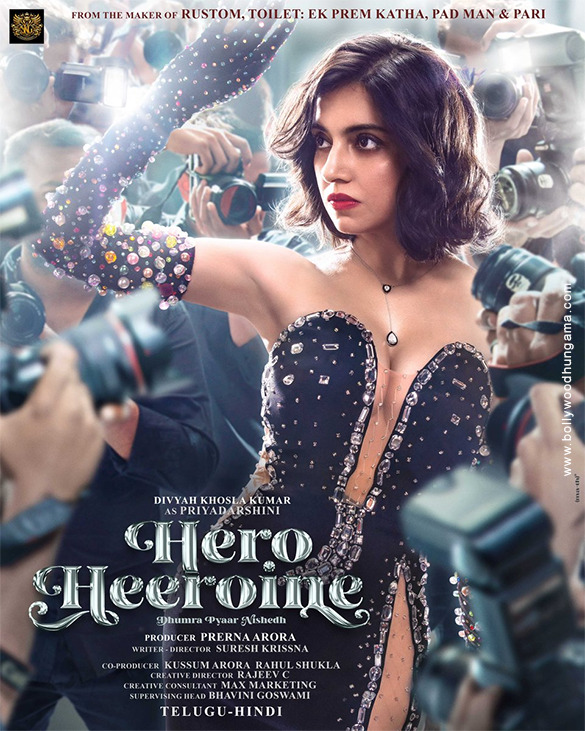 hero heeroine 2