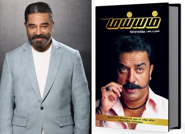 Kamal Haasan’s old articles to be revived after more than three decades