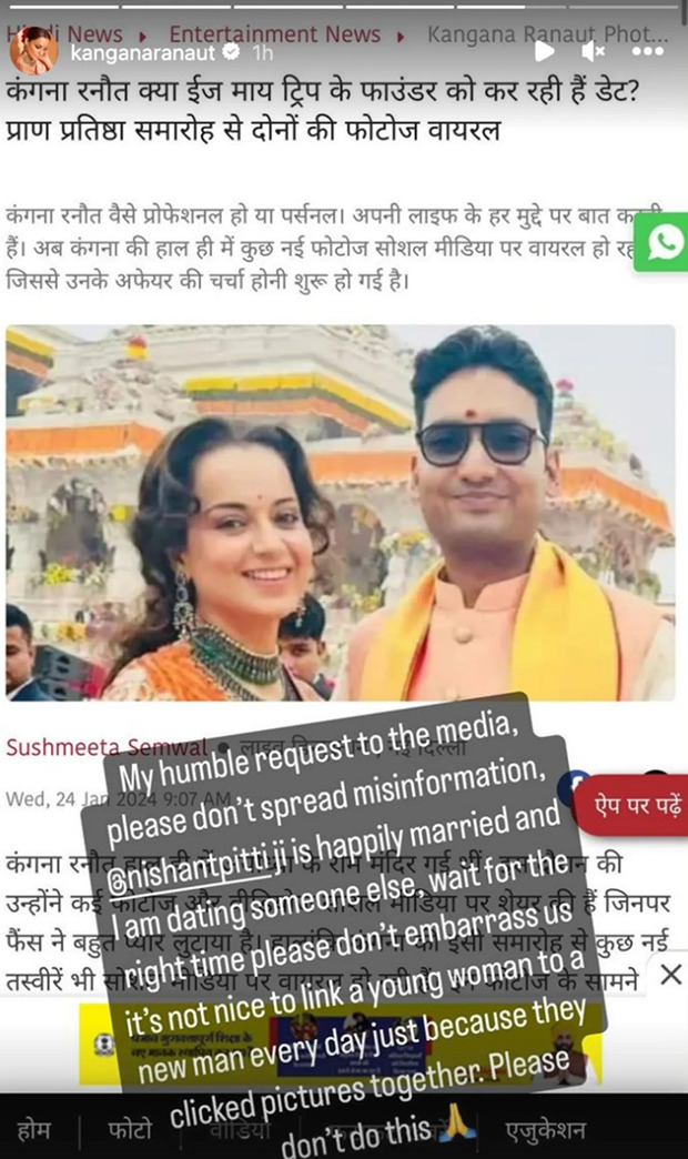 Kangana Ranaut CONFIRMS dating someone, but it's not EaseMyTrip co-founder Nishant Pitti: "Don't embarrass us”