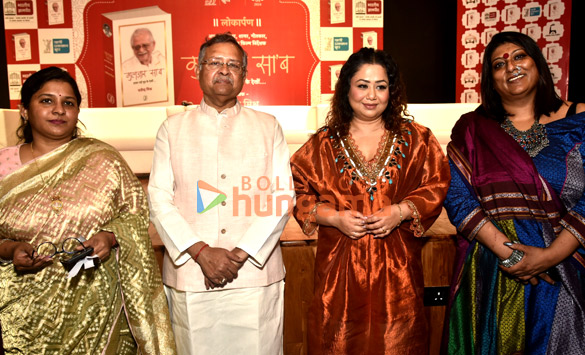 photos prasoon joshi subhash ghai and hema malini among others snapped at the launch of gulzars biography 11