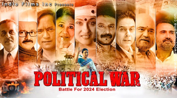 political war 2