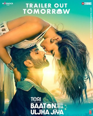 Teri Baaton Mein Aisa Uljha Jiya