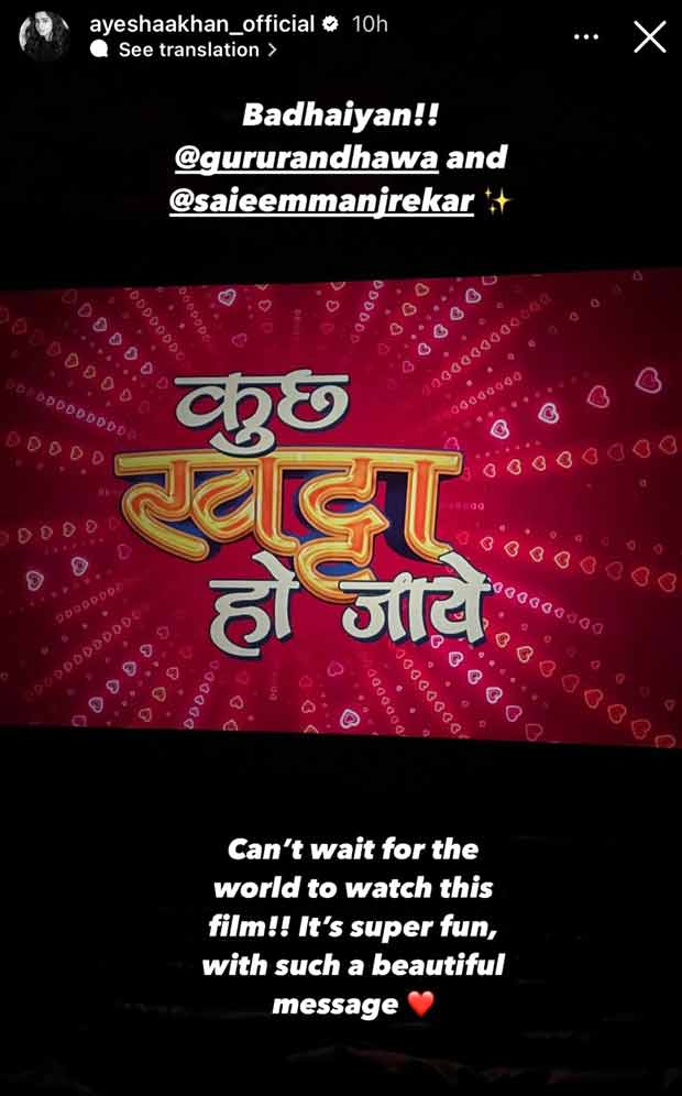 B-Town celebs shower praises on Saiee M Manjrekar & Guru Randhawa starrer Kuch Khattaa Ho Jaay