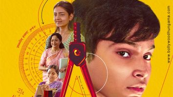 First Look Of The Movie All India Rank