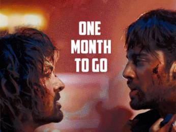 First Look Of The Movie Dange