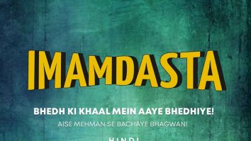 Imamdasta