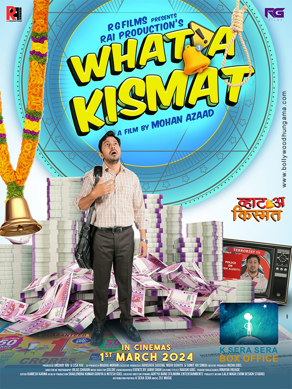 what a kismat 1