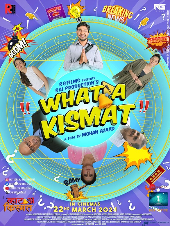 what a kismat 4